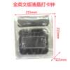 Attendance machine Aibo S-960 LCD time clock machine paper card attendance machine clock clock paper card power outage clock clock