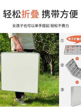 折叠餐桌便携式户外露营桌椅小型吃饭桌子家用饭桌出租房用方