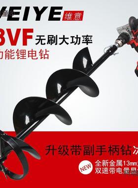 德国无刷大扭力充电钻破冰电动锂电冰钓钻头手电钻冬钓手摇麦太保