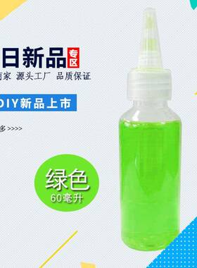 扎染染料染料儿童扎染水粉染料套装染色剂衣服水粉染料