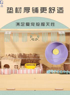 仓鼠笼子专用基础笼亚克力透明特大别墅金丝熊用品屋斜顶饲养箱