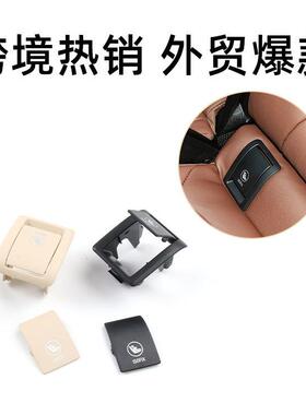 适用宝马X7X5M儿童座椅单盖G07G05后排安全座椅卡扣52208491146-