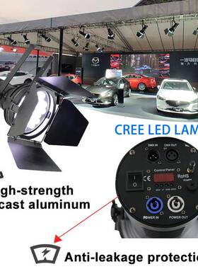 汽车展览大型LED车展灯工程专用补光灯具照明灯舞台面光灯大炮灯