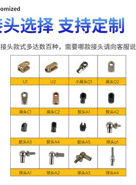 多款汽车尾箱气动撑杆引擎盖前盖气弹簧液压杆机械设备气动缓冲杆