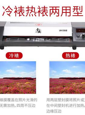 办公专用塑封机图文快印专用加大胶辊塑封机过塑机照片封膜机过塑