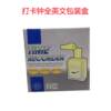 Attendance machine Aibo S-960 LCD time clock machine paper card attendance machine clock clock paper card power outage clock clock
