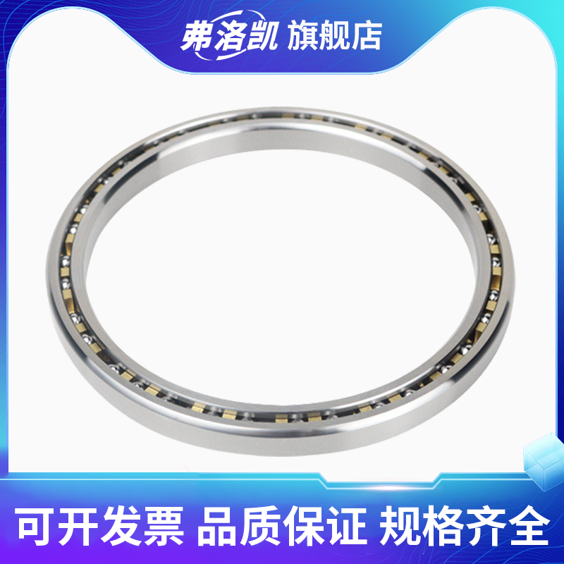 KF等截面薄壁轴承机器人关节040 075 080 085 090-400XP0/CP0/ARO - 图0