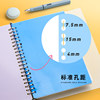 Loose-leaf separator page paper a4 plastic 30-hole color b5 index card 26-hole loose-leaf book paging folder partition