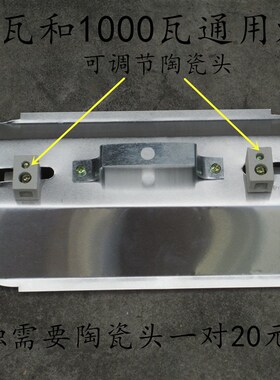 鑫恒佳24/850型烤鸭炉灯架商用灯座陶瓷头灯架碘钨灯加热灯管包邮