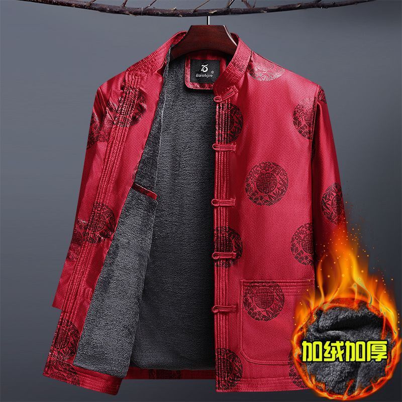 唐装男中老年加绒外套冬季加厚老人生日大码衣服爷爷过寿冬装棉衣,淘宝优惠券,粉丝福利购,淘宝优惠卷
