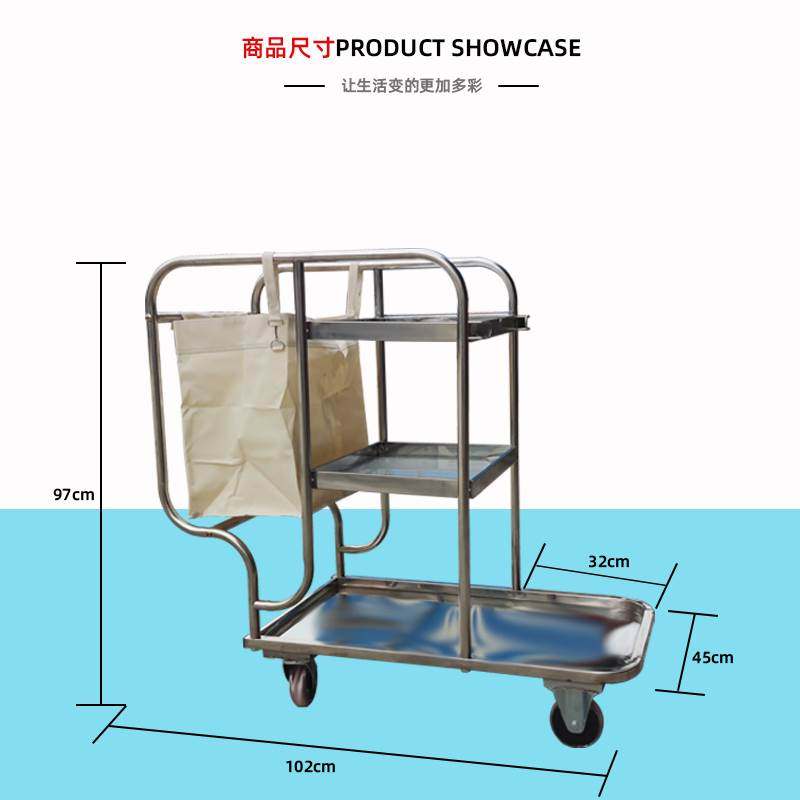 酒店不锈钢清洁车静音手推车打扫卫生多功能保洁车工具车宾馆专用,淘宝优惠券,粉丝福利购,淘宝优惠卷