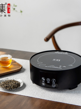 雅集茶具光畔电陶炉煮茶器围炉煮茶炉家用玻璃泡茶壶蒸煮茶壶套装