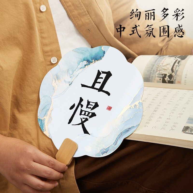 宣纸文创团扇空白扇子扇面diy材料包古风国风手工绘画书法儿童扇,淘宝优惠券,粉丝福利购,淘宝优惠卷
