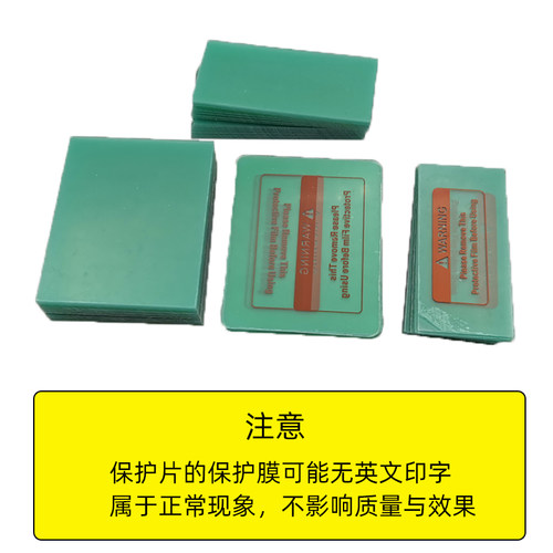 自动变光焊帽保护片面罩内外镜片耐高温pc透明白玻璃焊帽防护配件 - 图2