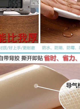 高档木纹贴纸彷木防水防潮环保不干胶墙面贴纸家具装修衣柜橱柜桌