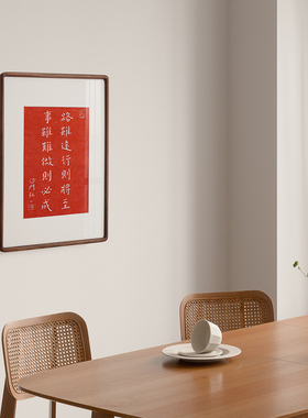路虽远行则将至 弘一法师李叔同拓印装饰画红色警句书房茶室挂画