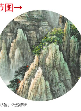 《旭日东升》有山无水迎客松客厅背景墙装饰挂画高清横卷轴字画