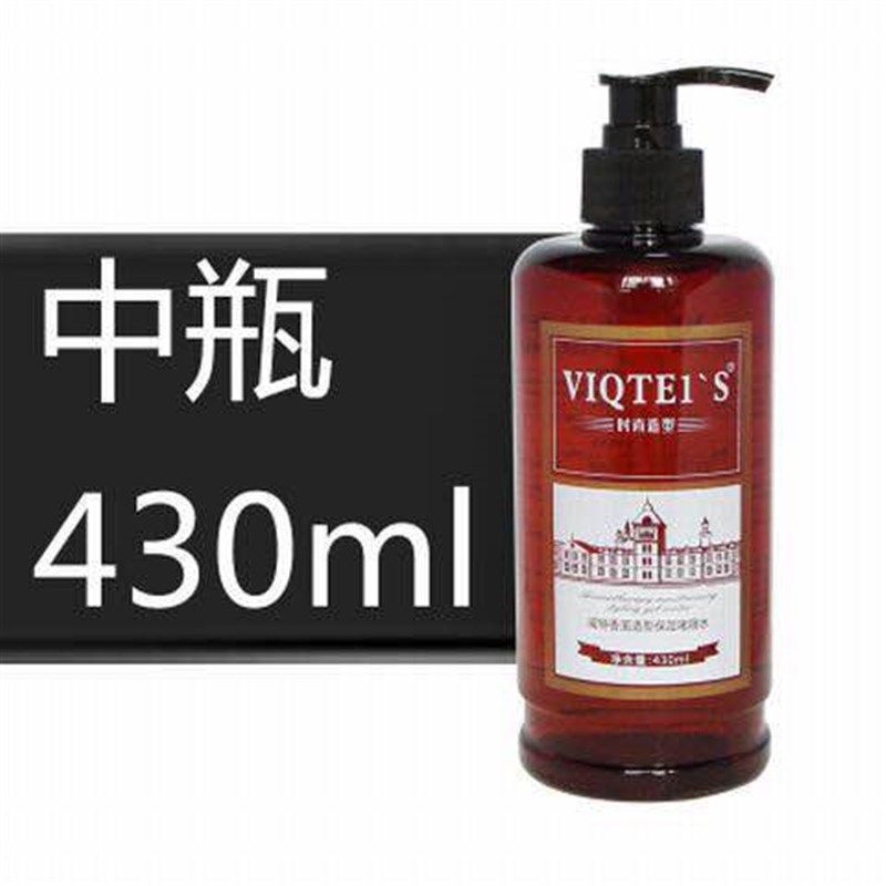 威特香薰造型保湿啫喱膏男女持久定型啫喱水护卷强力香型啫喱发胶,淘宝优惠券,粉丝福利购,淘宝优惠卷