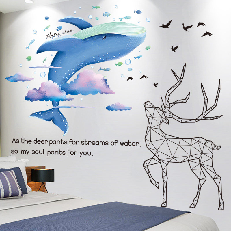 墙贴纸墙上装饰品贴画寝室遮丑补洞墙画墙面墙壁大图案背景男生,淘宝优惠券,粉丝福利购,淘宝优惠卷