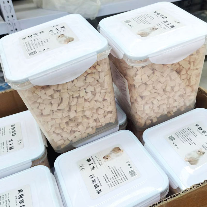猫零食冻干蛋黄鸡肉 犬猫通用营养发腮猫咪用品桶装500g美毛护肤,淘宝优惠券,粉丝福利购,淘宝优惠卷