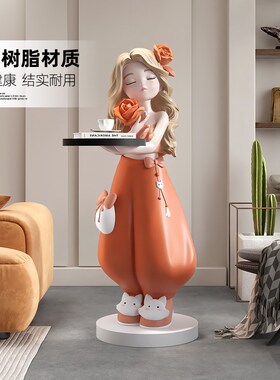 奶油风女孩大型落地客厅摆件电视柜沙发旁边装饰品床头灯乔迁新居