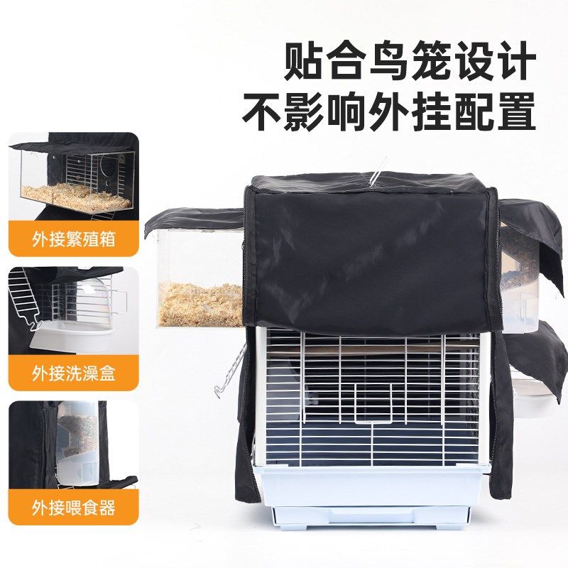 立柱鸟笼罩大号遮阳防洒溅笼衣鹦鹉保温防寒优嗖鸟笼适用加厚鸟罩,淘宝优惠券,粉丝福利购,淘宝优惠卷