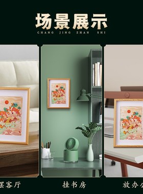 麒麟九鱼图装饰画书房客厅家居步步升成功上岸运摆台