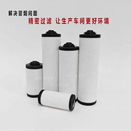 普旭真空泵排气芯 297油雾分离器油 - 图1