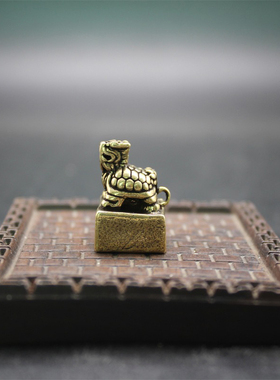 黄铜貔貅印章狮子印章钥匙扣小挂件桌面摆件猴子乌龟章头摆件