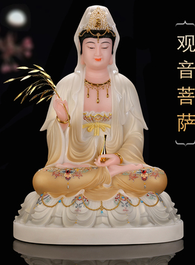 汉白玉观音菩萨家用佛像坐莲地藏王摆件弥勒佛娑婆三圣释迦牟尼佛
