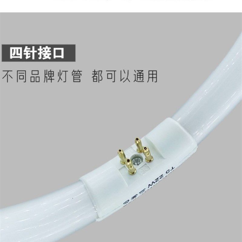 T6t5环形灯管吸顶荧光灯圆型四针三基色22w32w40w节能LED灯芯替换,淘宝优惠券,粉丝福利购,淘宝优惠卷