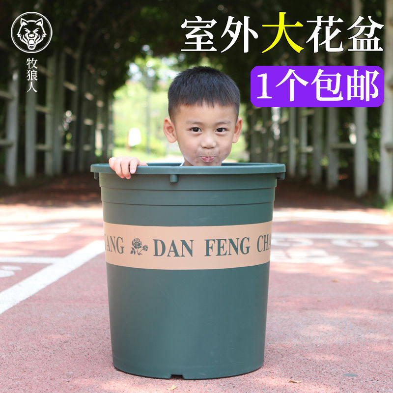 特大号花盆庭院加厚7加仑青山盆40cm塑料透气盆室外月季果树花盆,淘宝优惠券,粉丝福利购,淘宝优惠卷