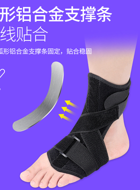 脚背脚面骨折固定支具走路神器康复鞋 第五跖骨基底骨折护具 成人