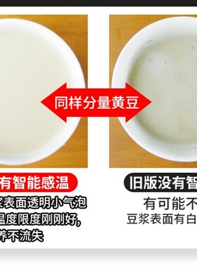 瑞加热破壁破壁料理全自动宝宝辅食豆浆