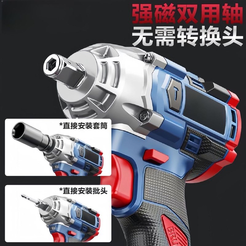 双用锂电无刷电动扳手q充电式充电扭力汽修木工架子工套筒冲击风 - 图1