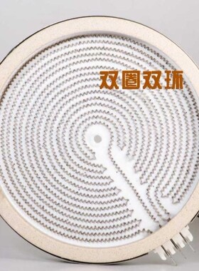 W大功率七环发热盘 电陶炉三环发热盘 W火锅炉炉盘发热丝