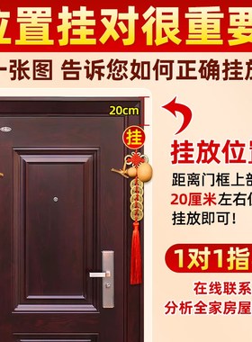 五帝钱挂件解决门对门天然葫芦开口闭口胡大门卧室黄铜加厚入户门