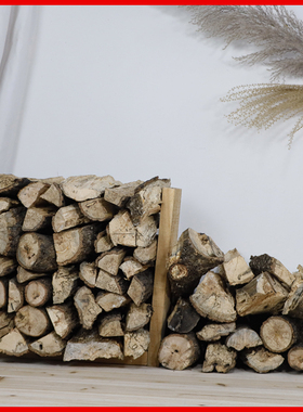 杂木柴露营劈柴篝火晚会干木柴摆件壁炉烧火取暖锅炉燃料柴火木头