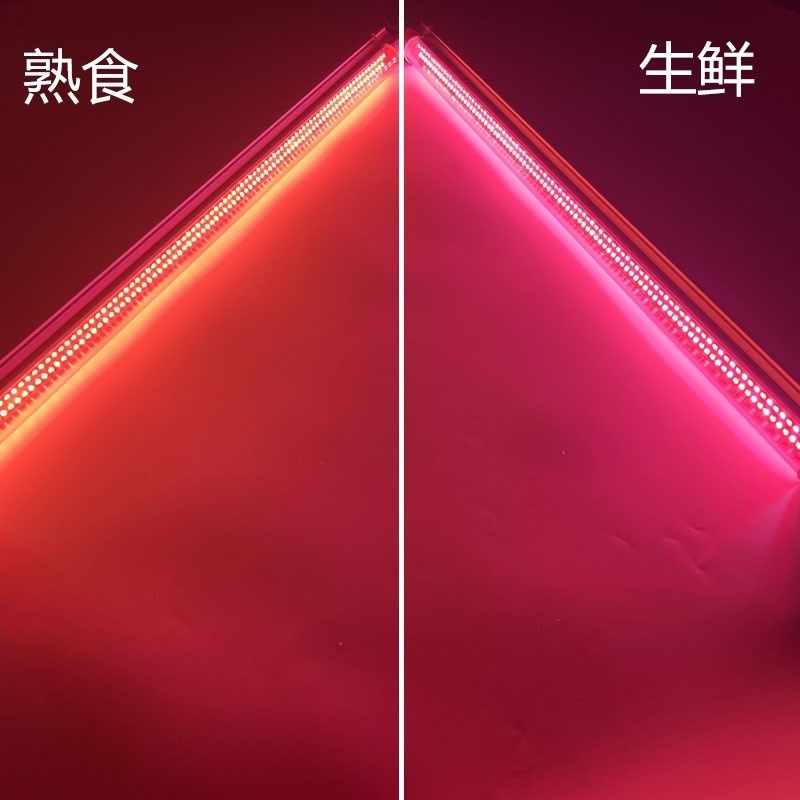 T8led熟食卤味鸭货牛羊鲜肉水果卤菜长形展示柜专用暖光超亮灯管,淘宝优惠券,粉丝福利购,淘宝优惠卷