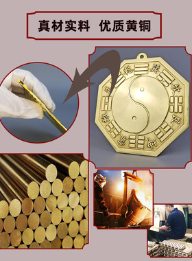 铜八卦镜凸镜铜透镜太极镜子凹面家用大门口阳台窗户挂件凸鱼太极