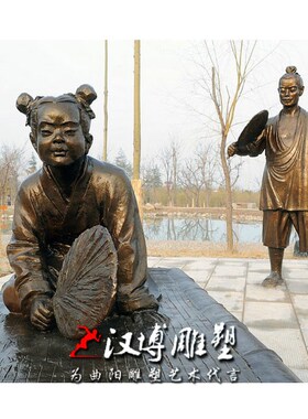 传统孝亲文化二十四孝主题铜雕弃官寻母玻璃钢人物大型城市景观