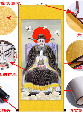 包拯包青天国画人物包公画像客厅书房装饰画丝绸卷轴字画挂画包邮