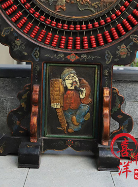 古董文玩乡下收木胎漆器彩绘浮雕招财进宝圆算盘客厅屏风复古摆件