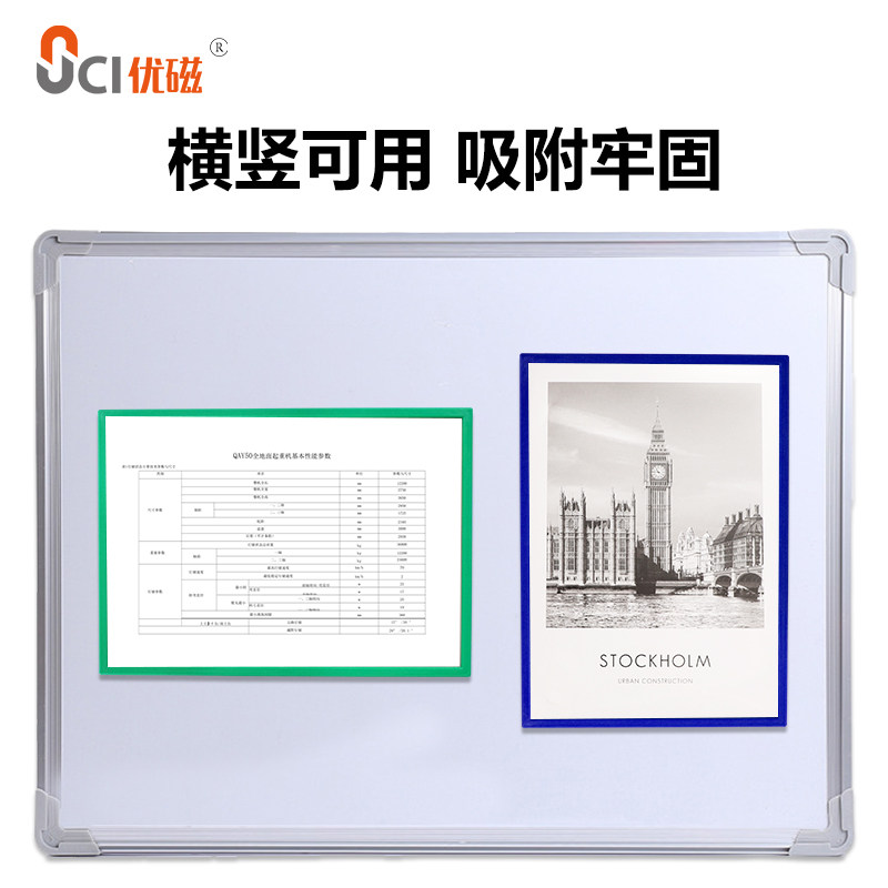 磁性硬胶套卡套A3A5展示文件套白色A4文件夹高透明文件袋证件框,淘宝优惠券,粉丝福利购,淘宝优惠卷