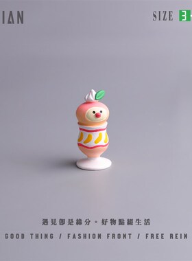 遇见丨桃你喜欢~吃桃猫装饰小摆件送闺蜜好友车载办公桌面好礼品