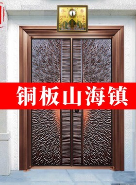 黄铜彩绘山海镇室外摆件平面凸面镜家居室内挂件山河镇挂饰装饰品