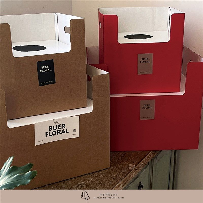 【欢喜物】2025蛇年新年 手提鲜花礼盒 盆栽花瓶插花礼袋花束花盒,淘宝优惠券,粉丝福利购,淘宝优惠卷