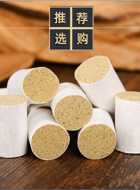 南阳陈艾柱手工艾条五年陈40:1艾条悬灸艾柱家用金艾柱微烟石磨绒