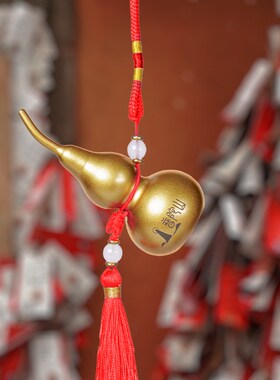 朱府铜艺普陀山平安喜乐金沙葫芦招财保平安挂件桌面办公室摆件