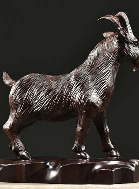 黑檀木雕生肖山羊摆件实木质雕刻动物领头羊家居办公装饰乔迁礼品